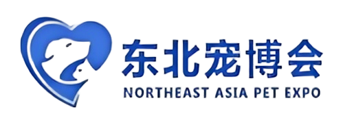 东北宠博会