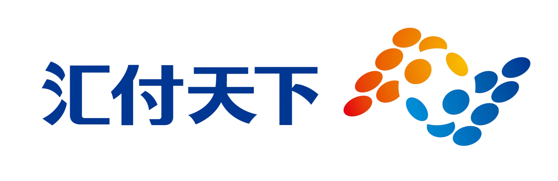汇付天下